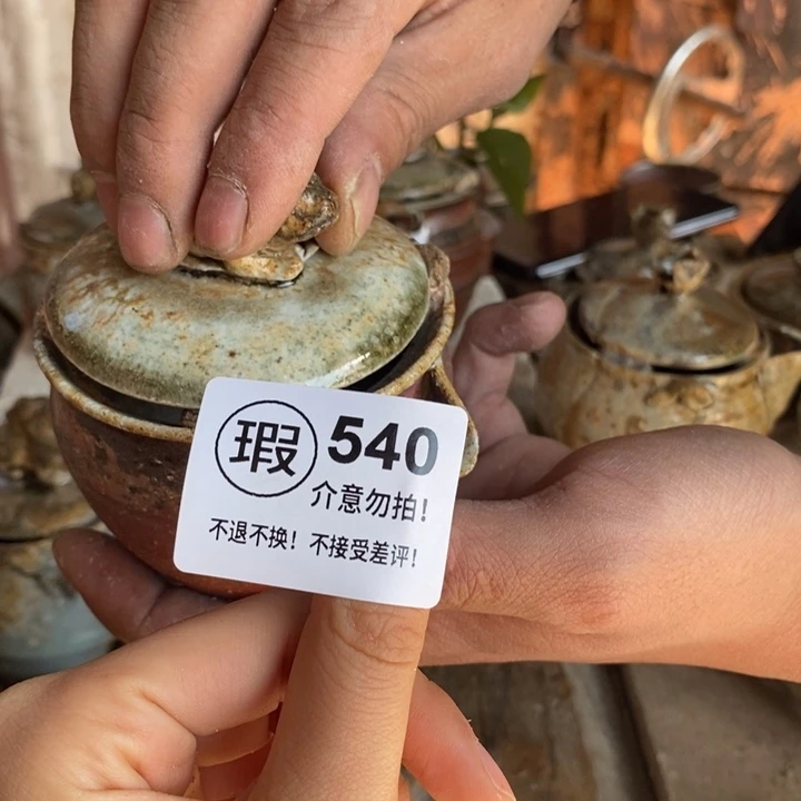 茶盏啦啦啦啦啦啦啦540