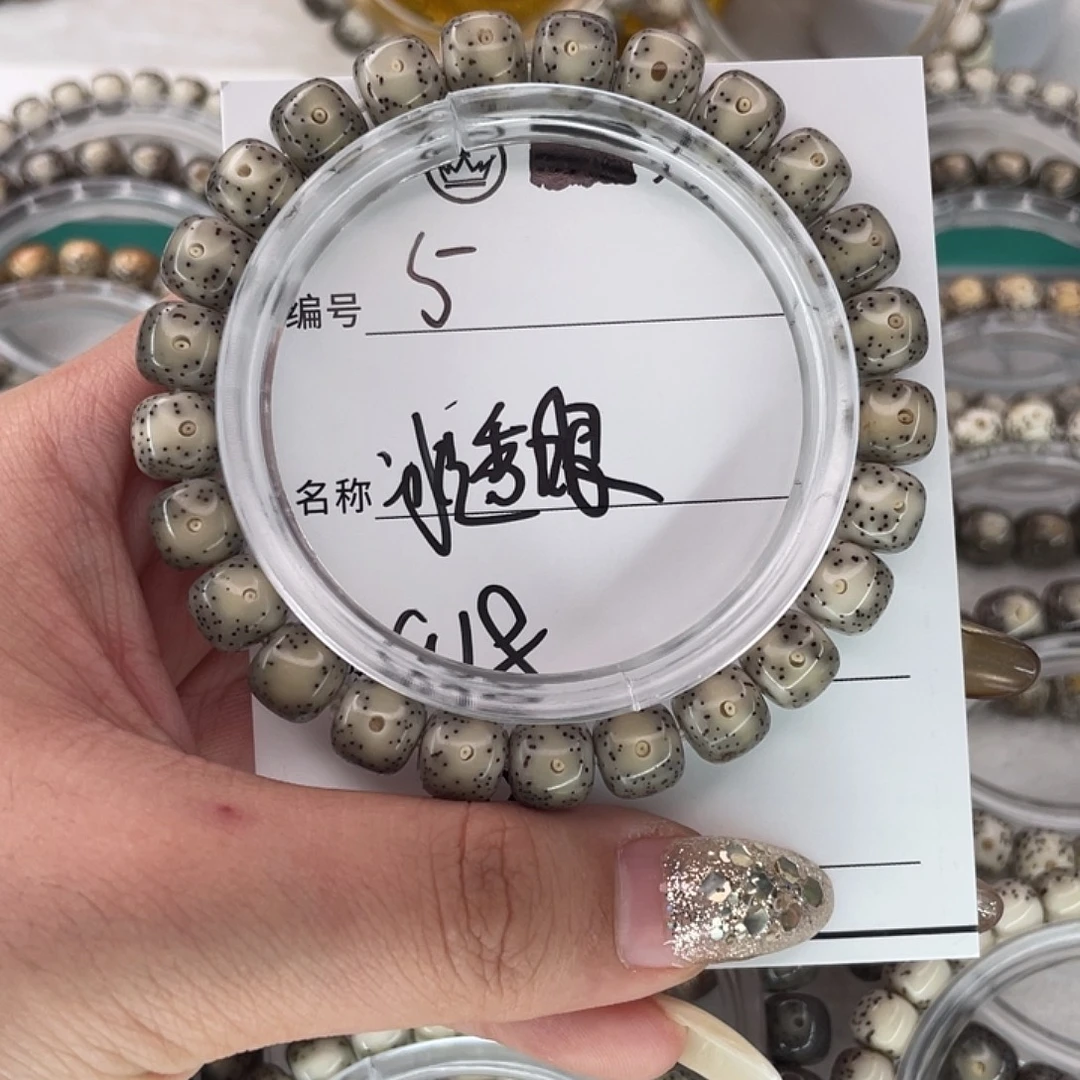 手串星月菩提5冰透大眼