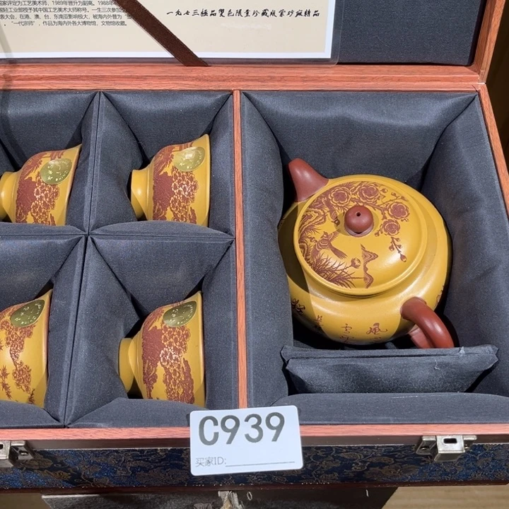 茶壶紫砂紫砂茶壶939