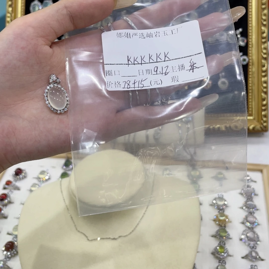 合金蛇纹石玉手镯k****k