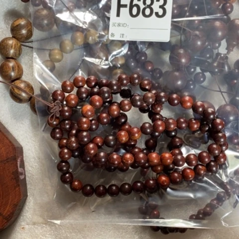 【闪购商品】檀香紫檀（小叶紫檀）F****？5555555555555