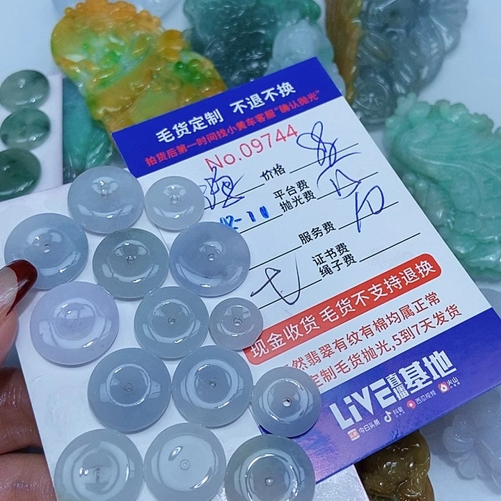 定制翡翠未镶嵌鸿*