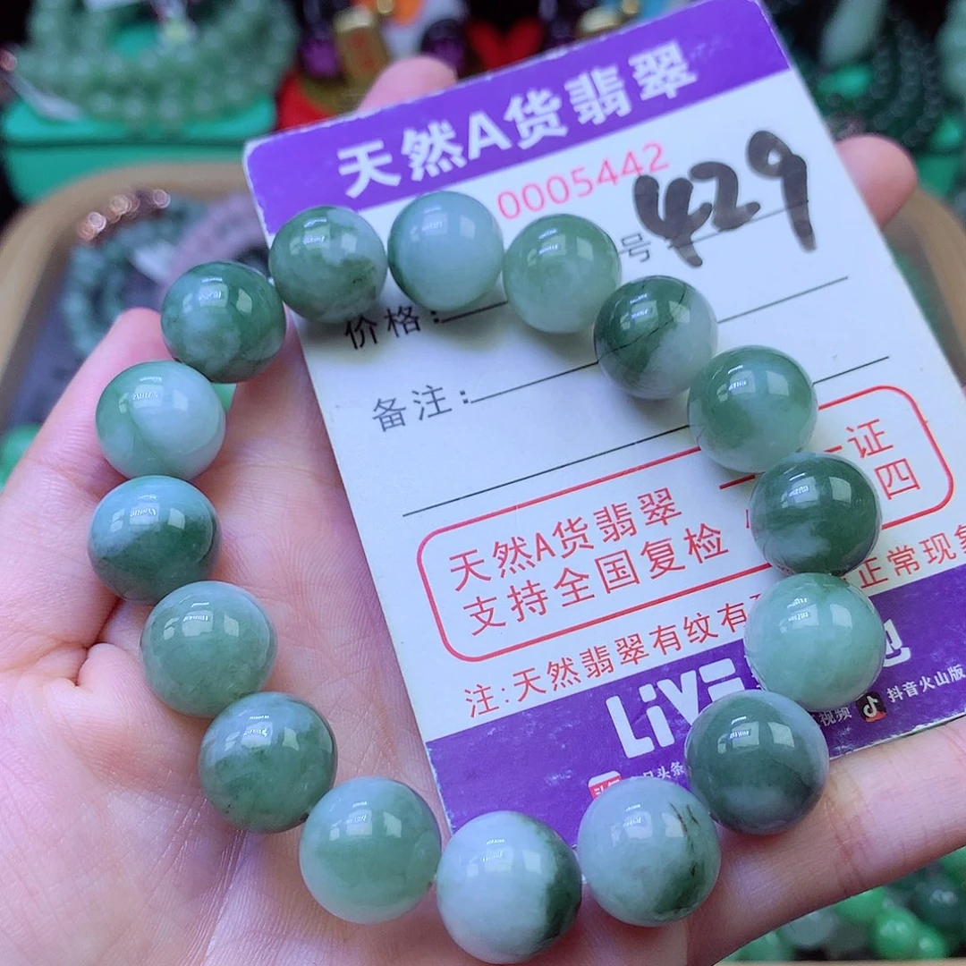 毛衣链未镶嵌翡翠12.7