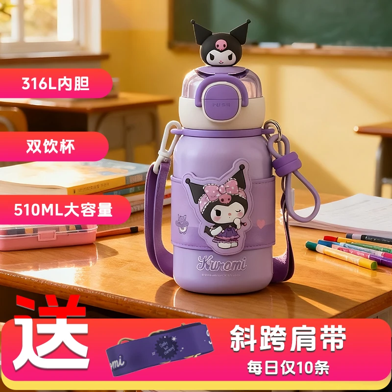 儿童316L户外保冷杯保温杯宝宝吸管杯便携双盖水杯上学喝水直饮杯