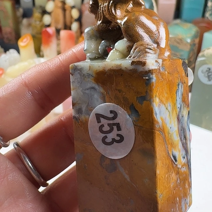 昌化石印石印石章料…….