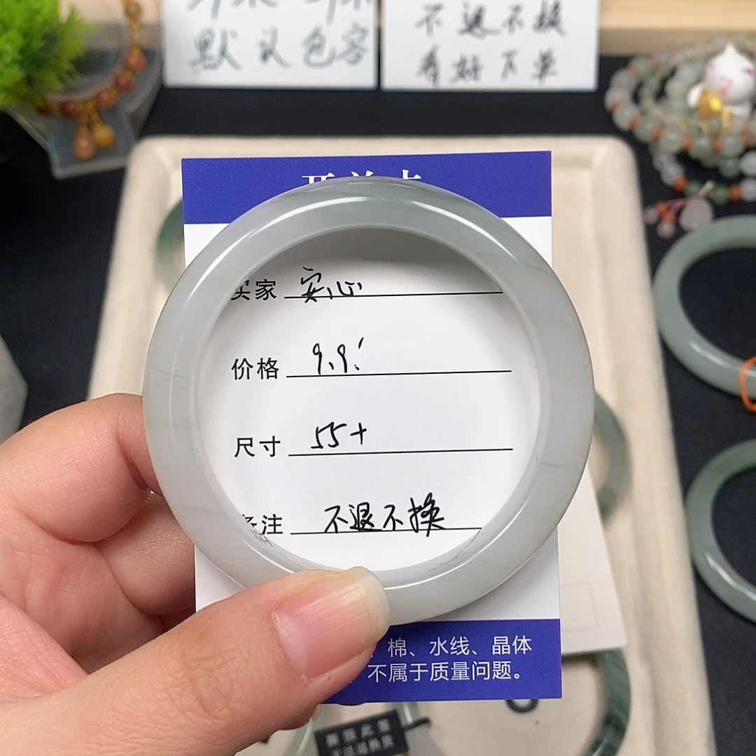 安***、石英质玉未镶嵌手镯