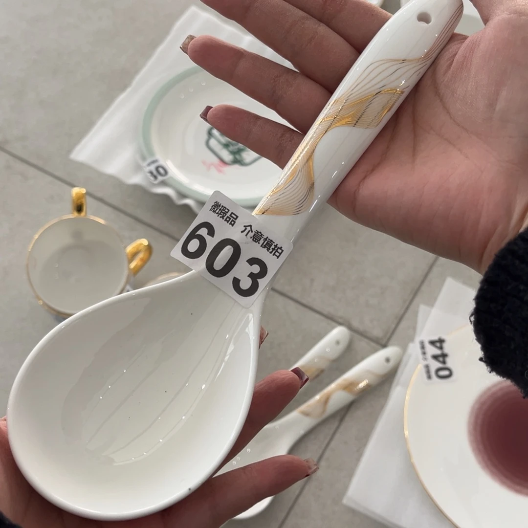 瓷片603仨，尾货微瑕孤品