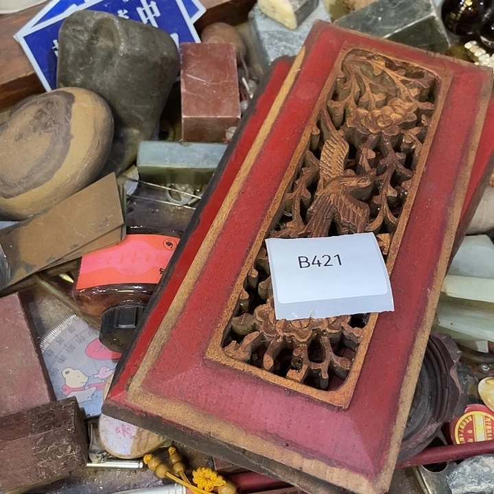 〓***〓陶其他b421不退不换