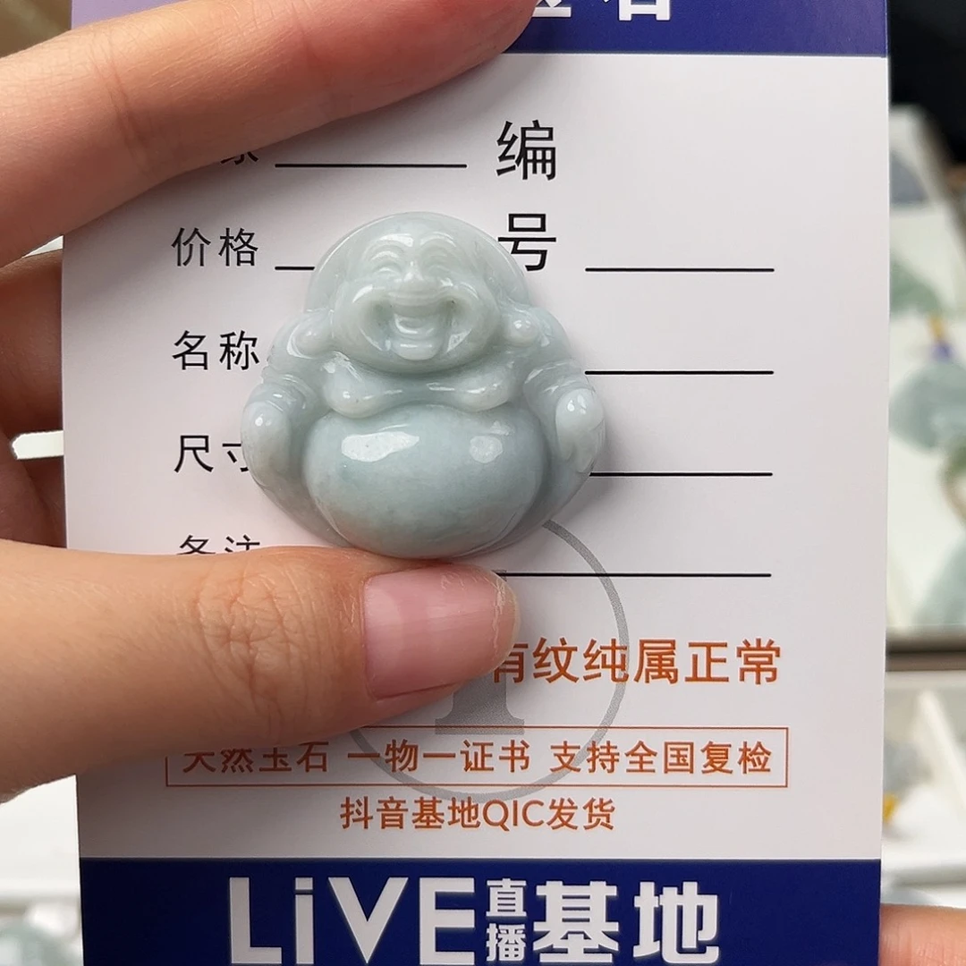 翡翠颈饰未镶嵌佛公