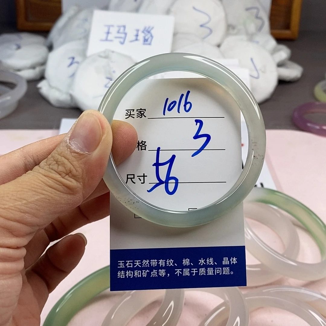 玛瑙/玉髓手镯未镶嵌1016