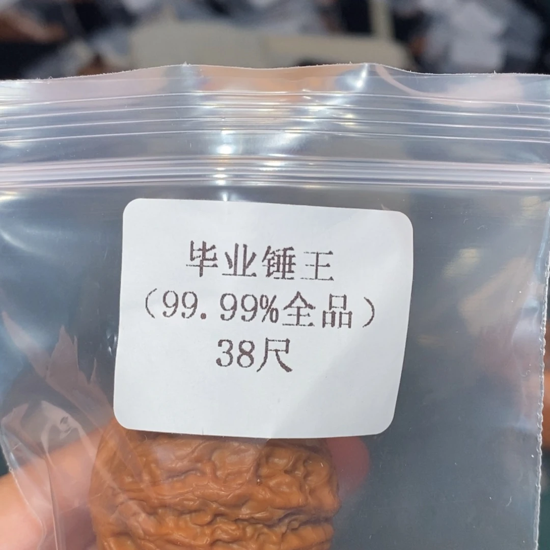 文玩核桃吊坠38锤王