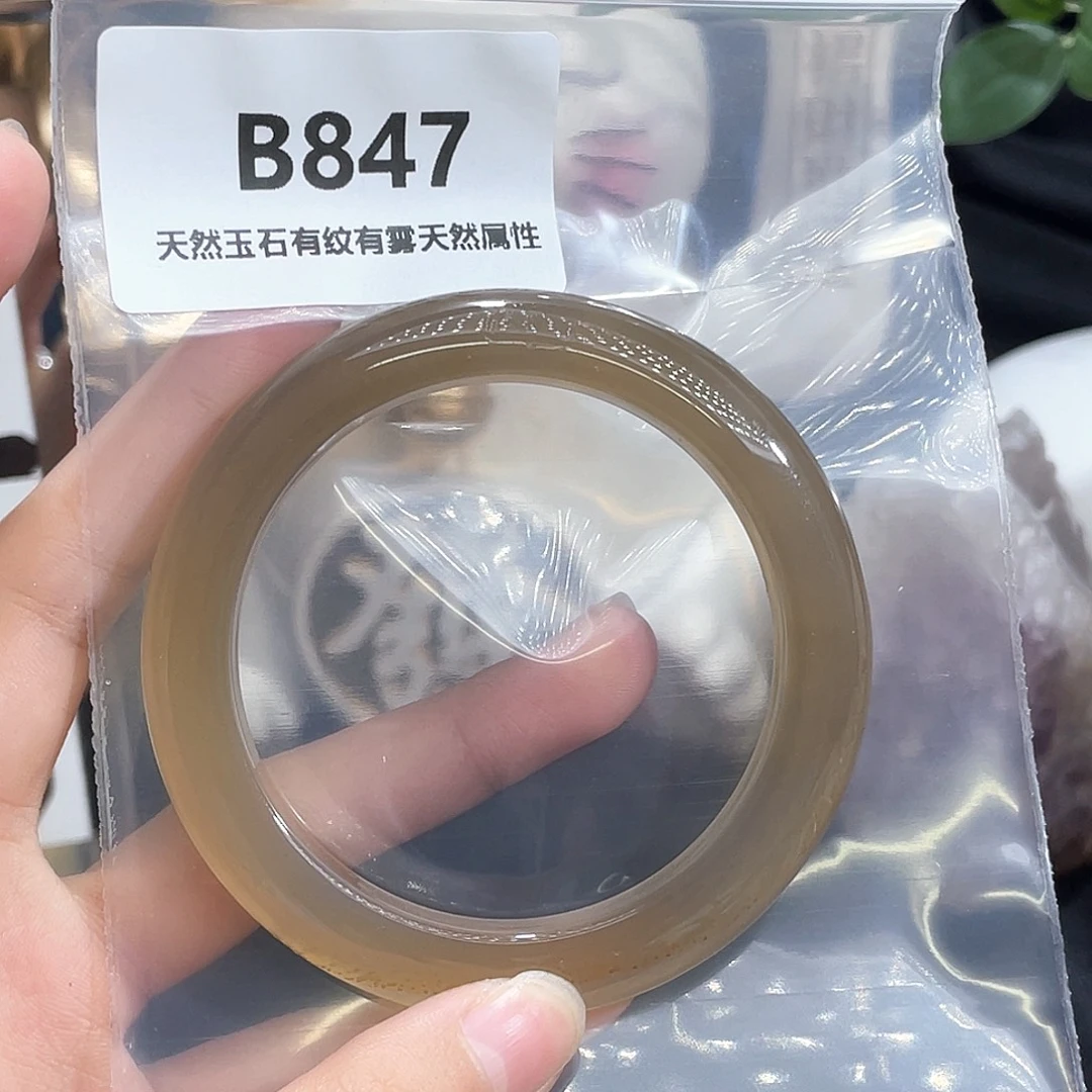 C***嘿玛瑙/玉髓未镶嵌手镯