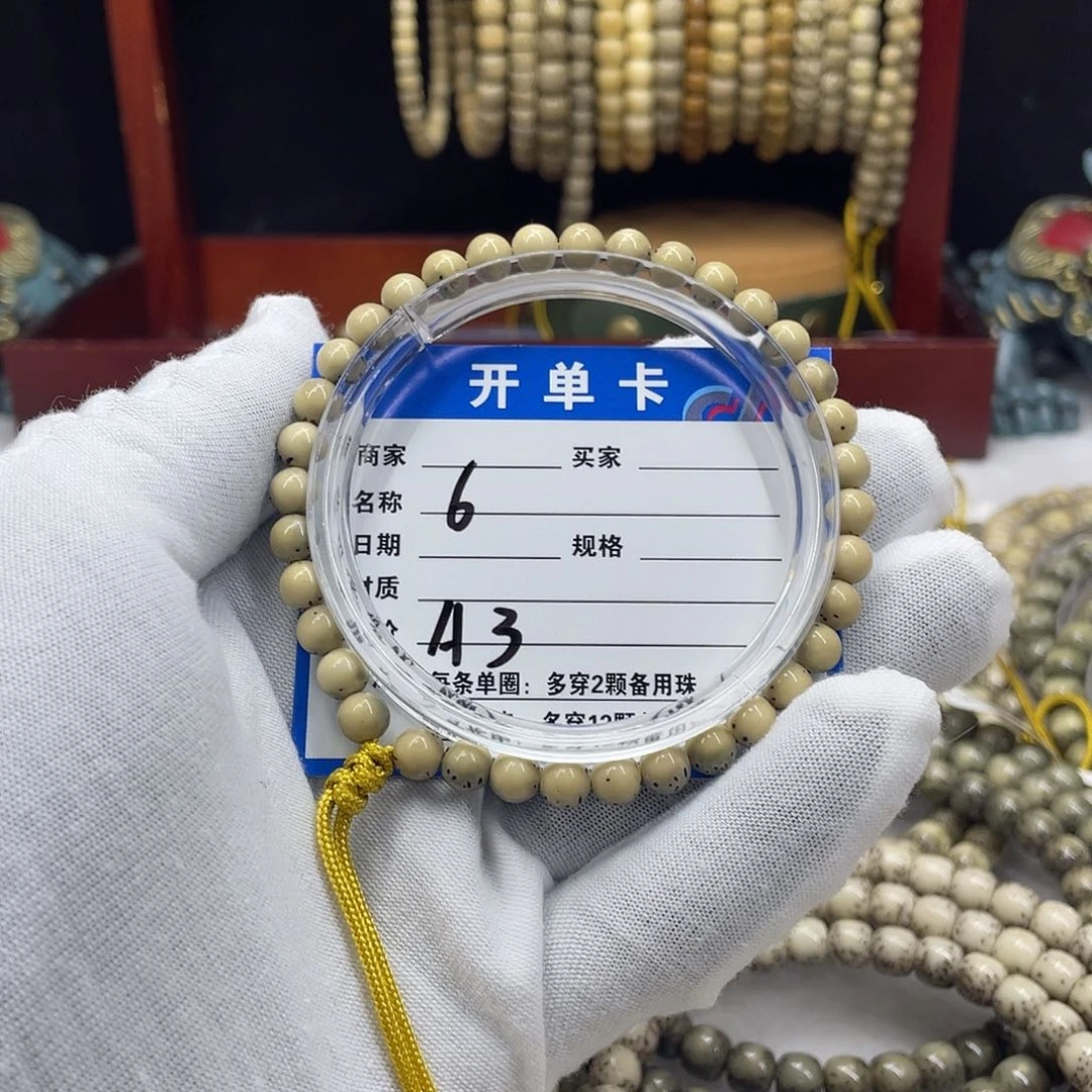 手串星月菩提星月a3