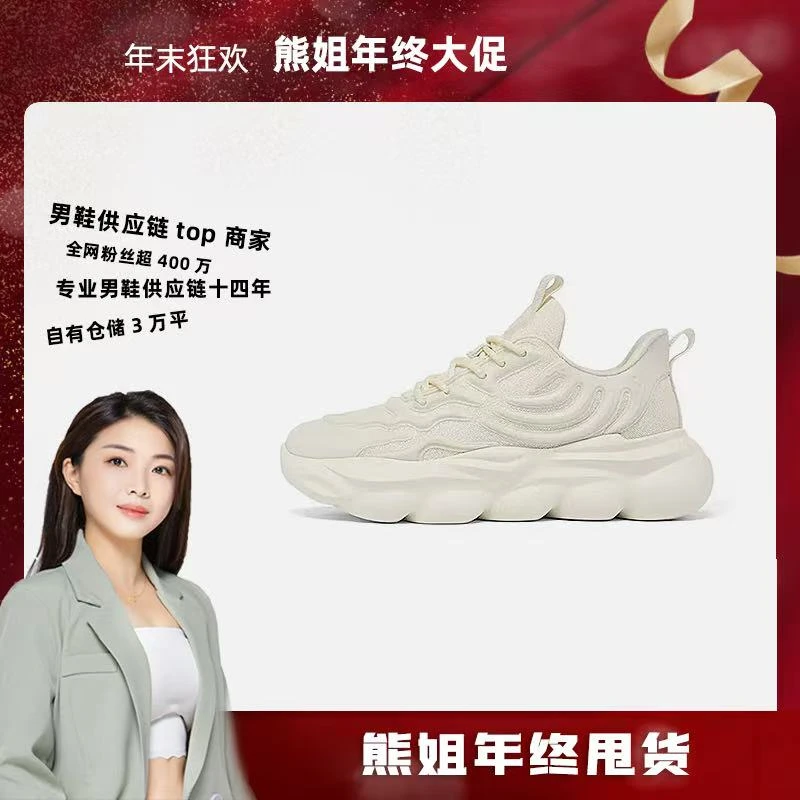 【熊姐福利】SZ86001  新款时尚百搭休闲运动鞋