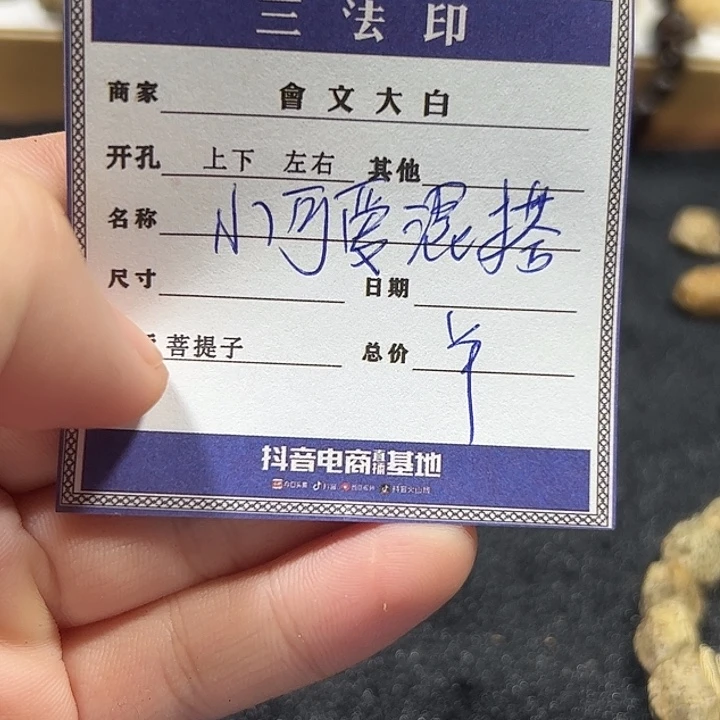 妮***娃吊坠星月菩提星月菩提小可爱混搭