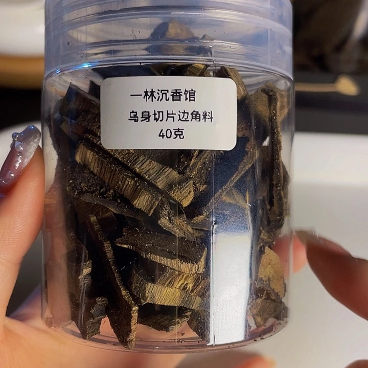 沉香沉香香囊乌身圆叶切片边角料40克