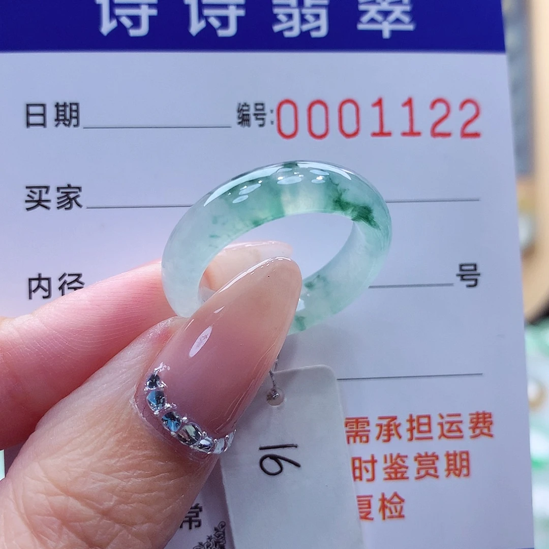 翡翠未镶嵌戒指缅甸A货