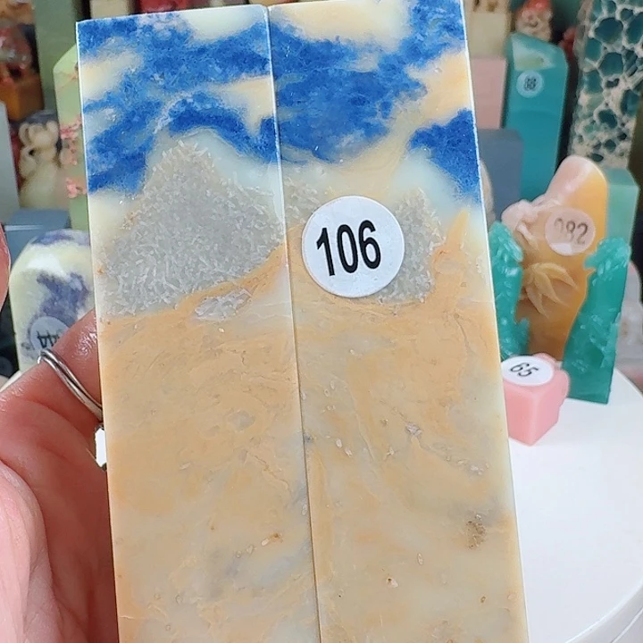 青田石印石印石章料…..