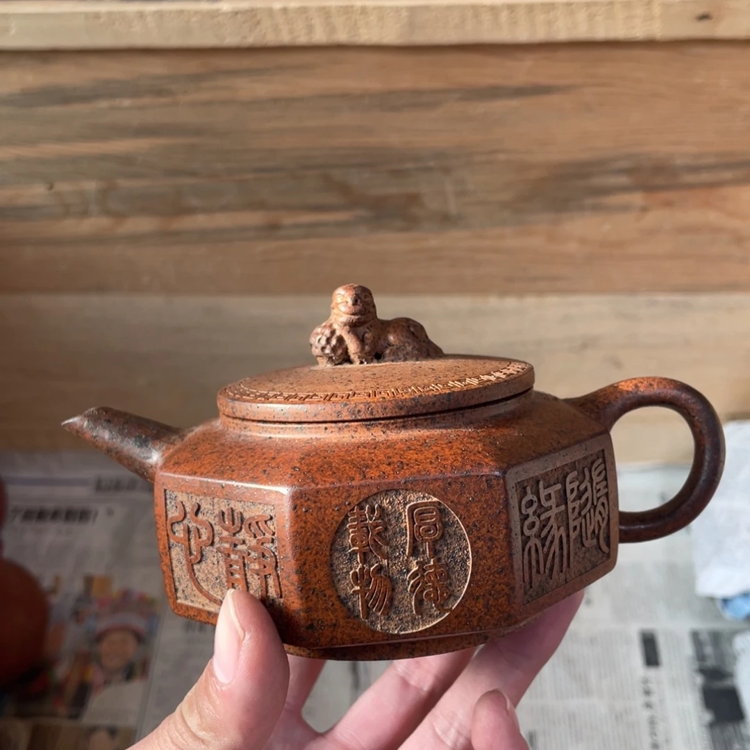 紫砂茶壶老厂紫砂壶一件。