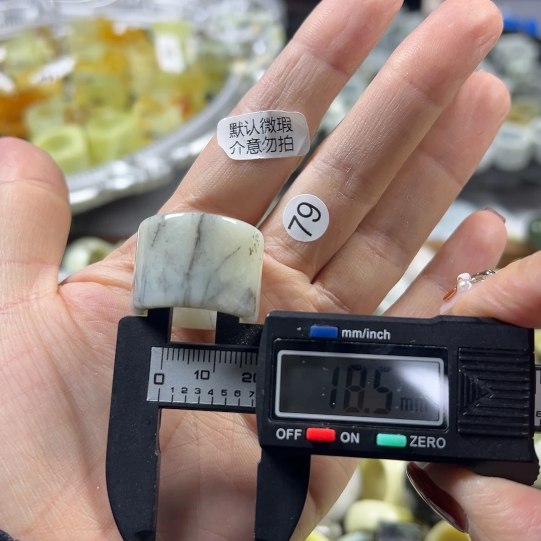 蛇纹石玉未镶嵌戒指