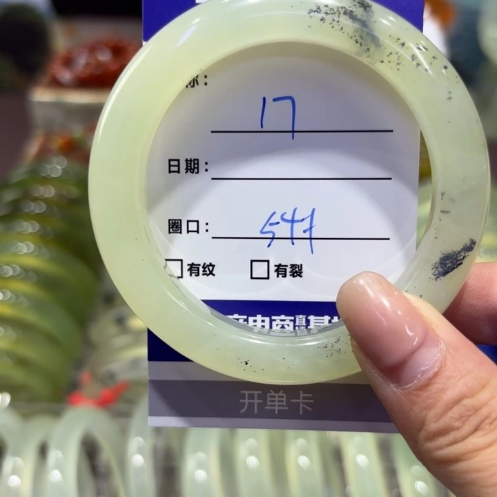 岫玉未镶嵌手镯天然