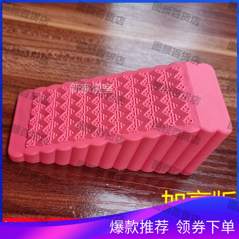 加厚门塞堵门加高阻门器门阻固定防撞防风档门挡顶门器门卡门楔子