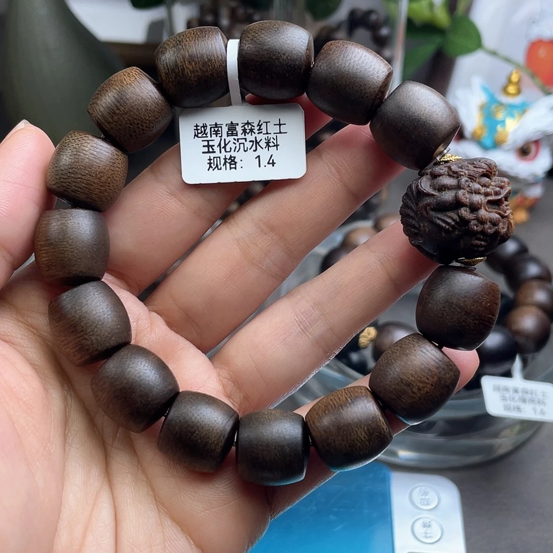 沉香手串基地质检，一物一检