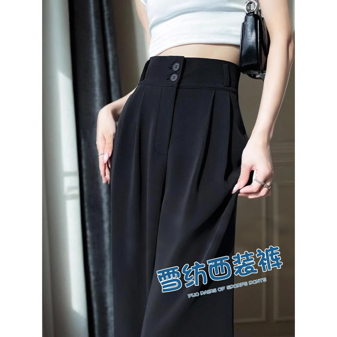 黑色雪纺西装裤女夏季薄款高腰垂感大码胖mm显瘦凉凉冰丝阔腿裤子
