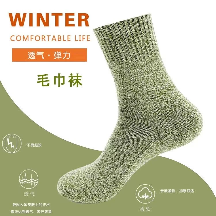 F07正品毛巾袜吸汗中筒柔软条纹防臭运动袜户外秋冬棉袜子中筒袜