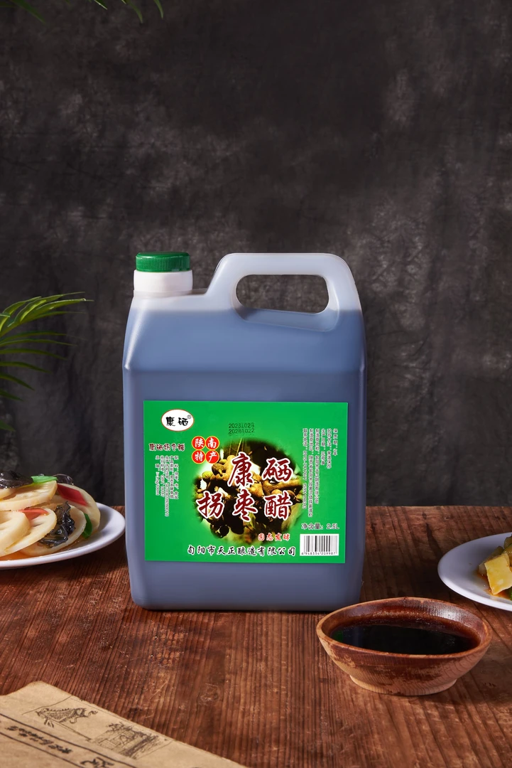 陕南旬阳特产拐枣醋家用陈醋凉拌醋烹饪香醋陕西特产旬阳特产