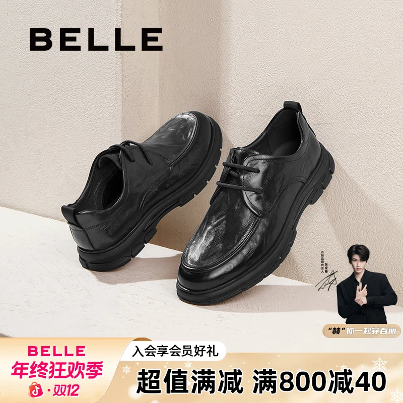 百丽厚底商务皮鞋男25春新牛皮革舒适软底上班鞋休闲皮鞋A1923AM5