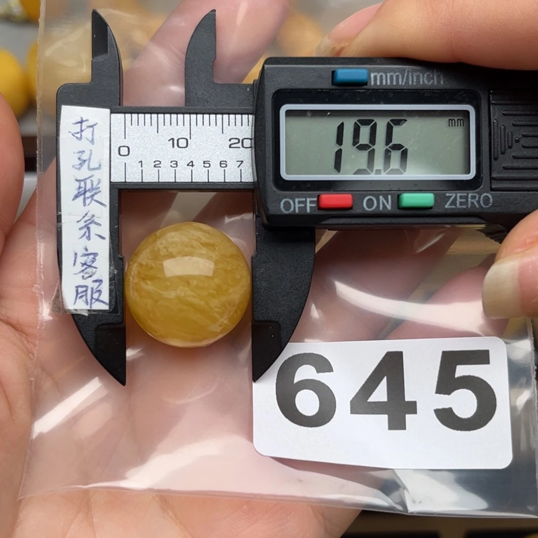 蜜蜡裸石未镶嵌用****5微瑕