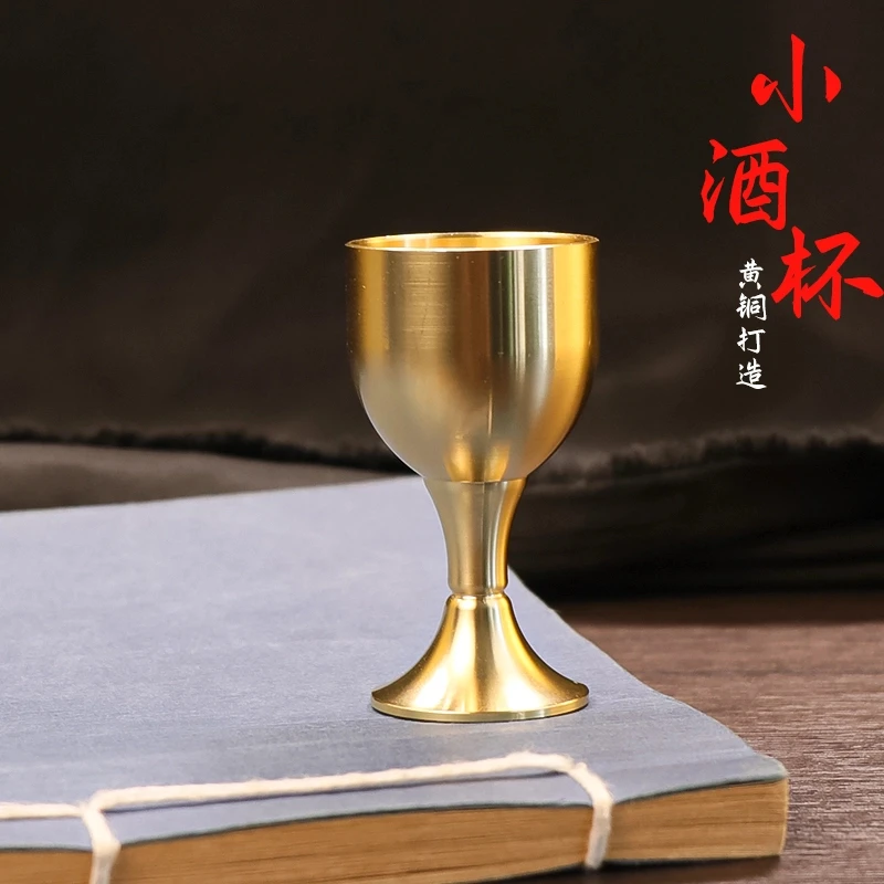黄铜铜制中式金色高脚酒杯办公室客厅装饰送礼创意水晶球摆件风水