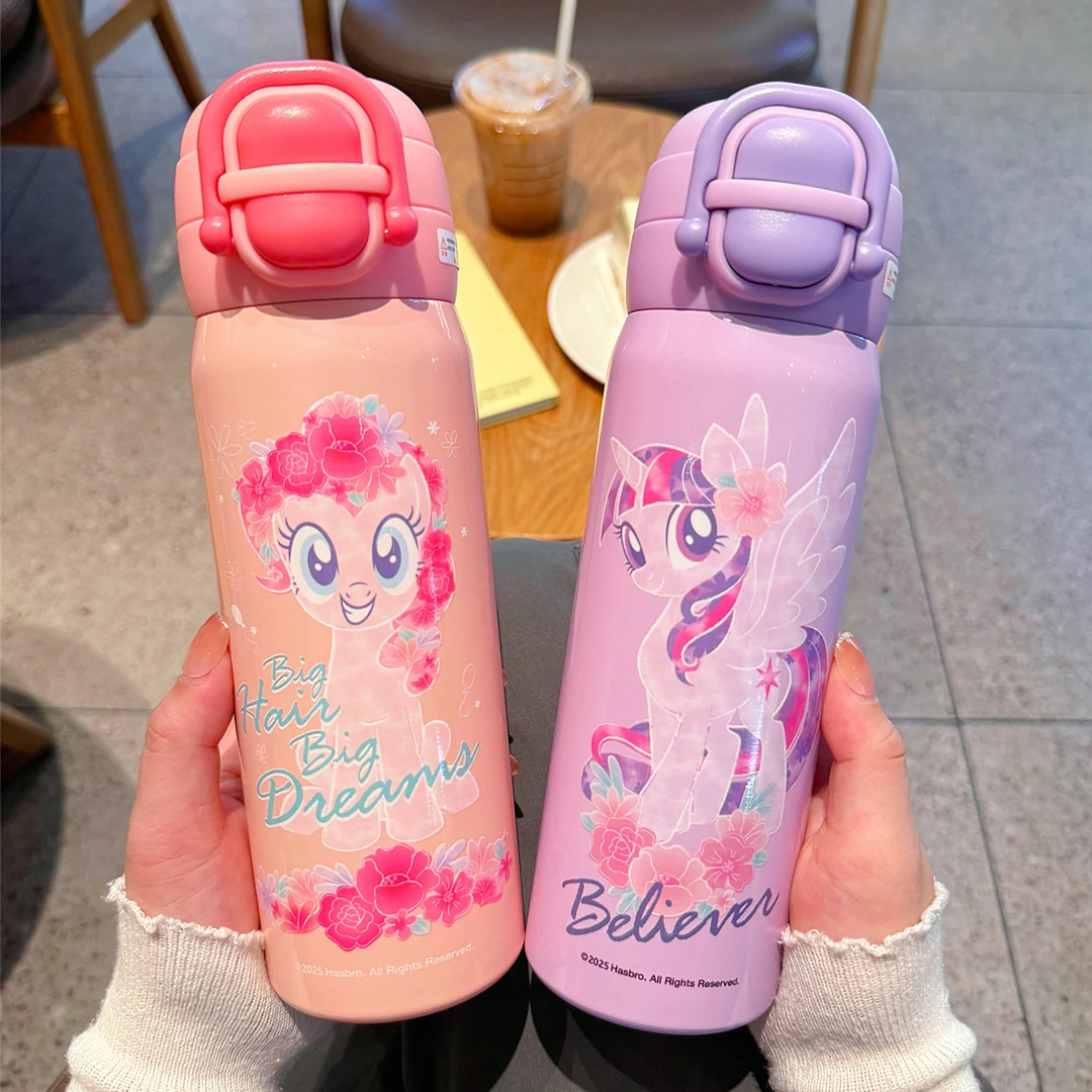 小马宝莉可爱儿童双饮保温杯男女孩316L吸管杯子学生上学专用水杯