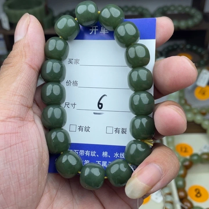 阿***宝未镶嵌手串和田玉