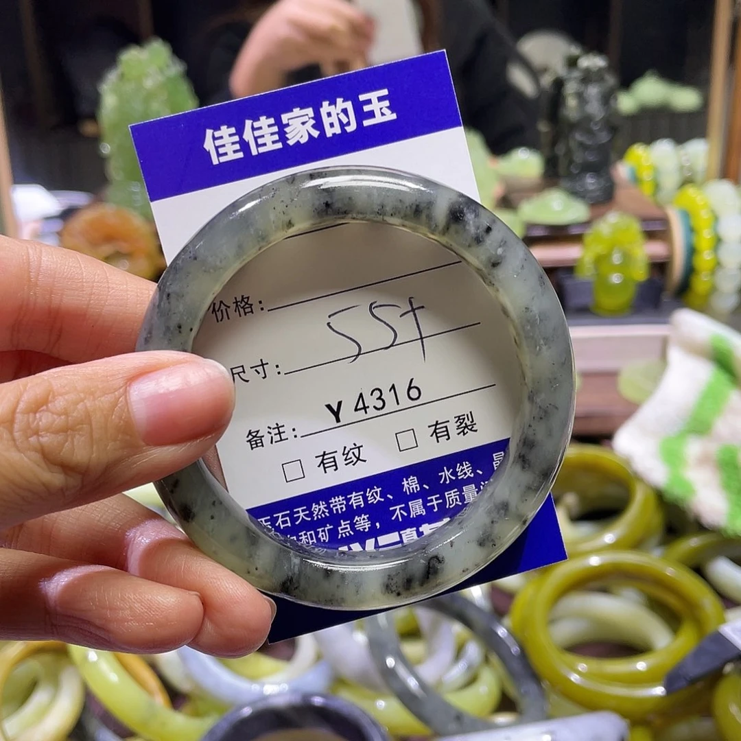 蛇纹石玉未镶嵌手镯4316