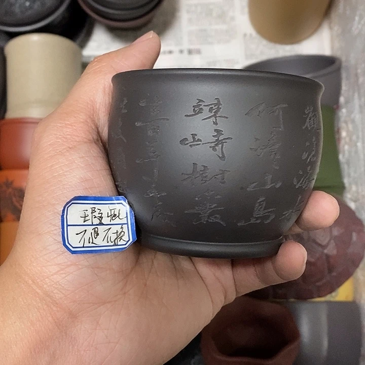 紫砂茶杯瑕疵不退不换