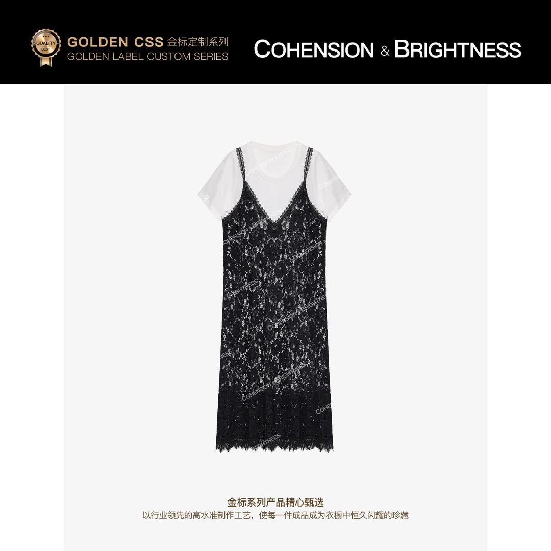 凝慧真的好【奶糖蕾丝】夏季韩版学院风长裙+蕾丝吊带裙套装TR300