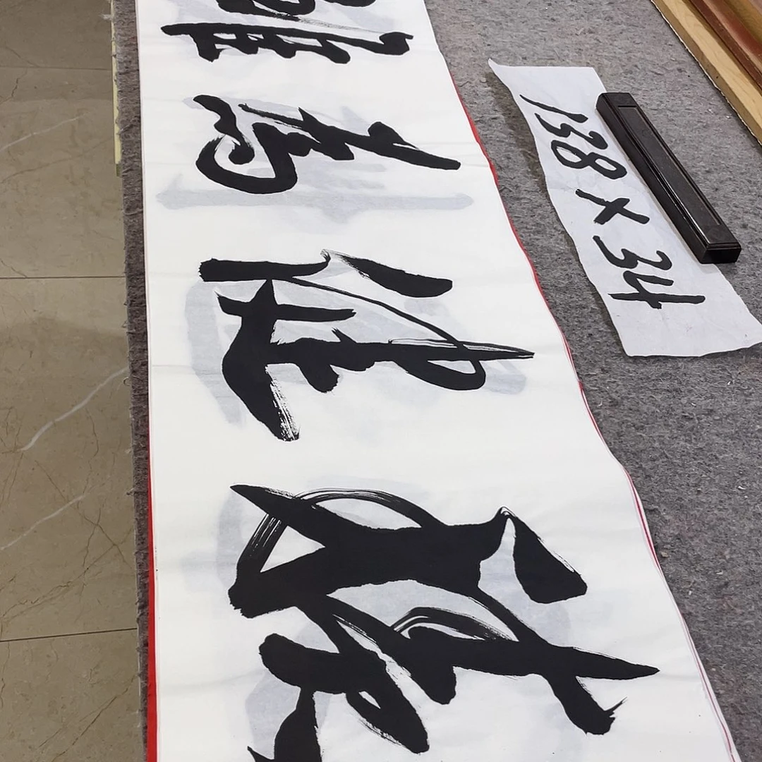 书法Lvqinzhenshufa