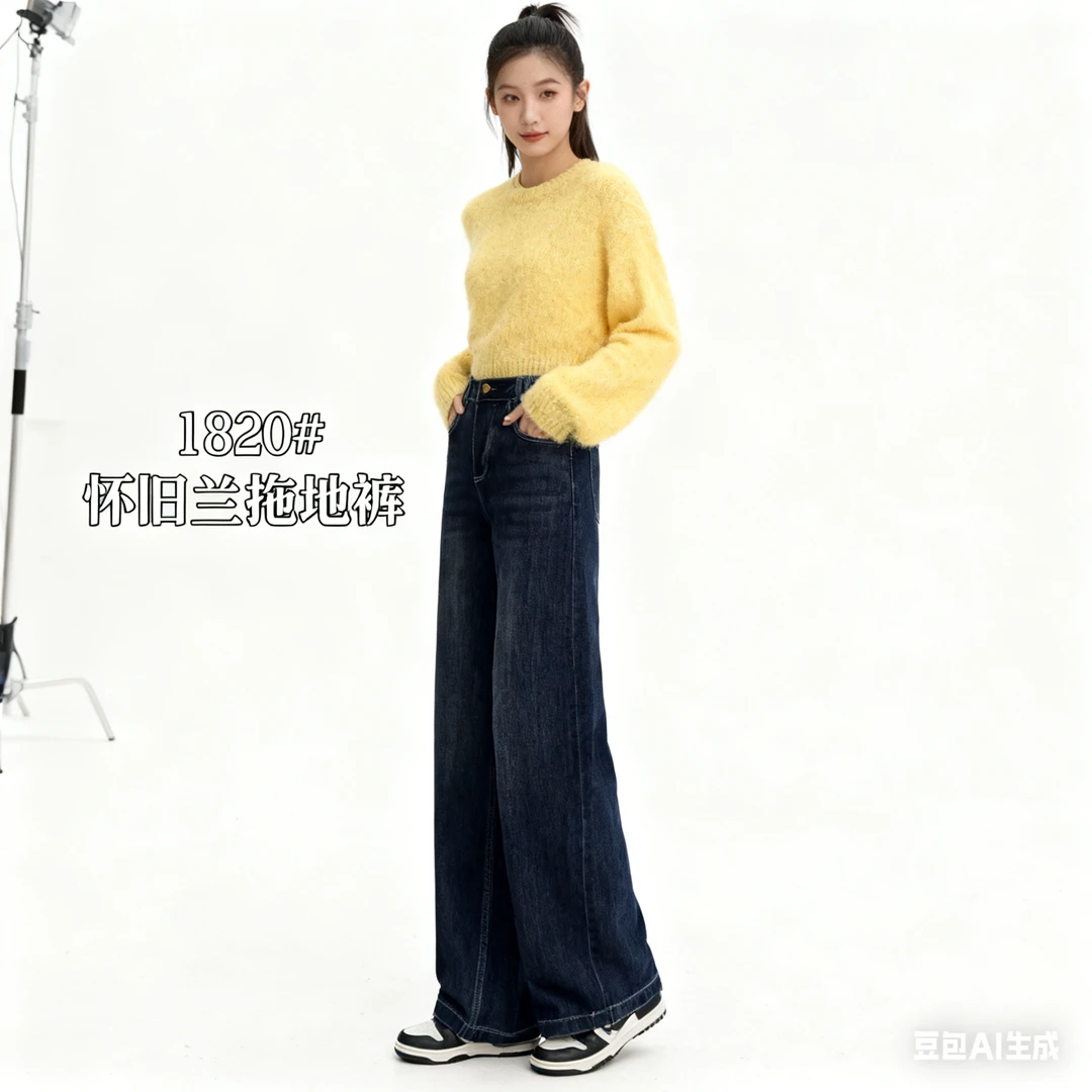 高腰微喇阔腿牛仔裤女秋冬季复古显瘦百搭长裤