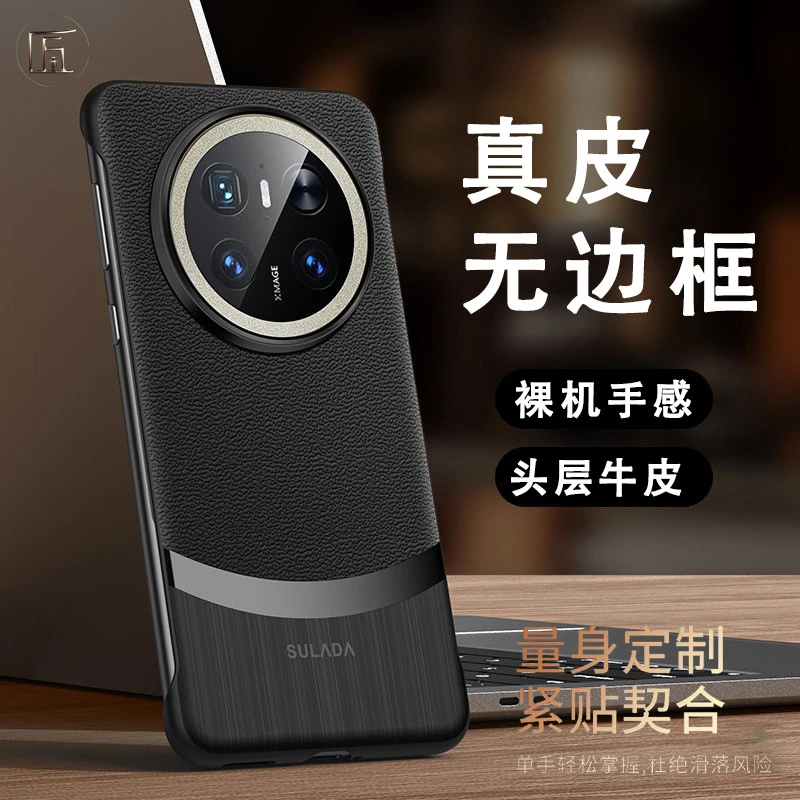 适用华为Mate70Pro高级感真皮手机壳高档商务男防摔华为Mate60Pro