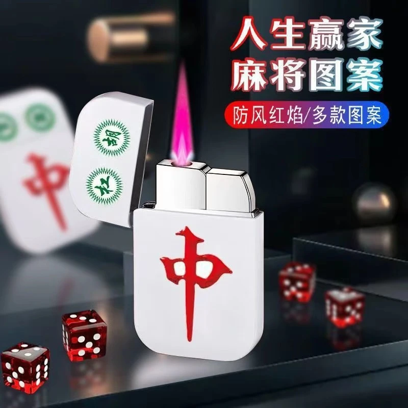 网红麻将发财打火机高颜值防风充气直冲个性创意火机送男朋友礼品