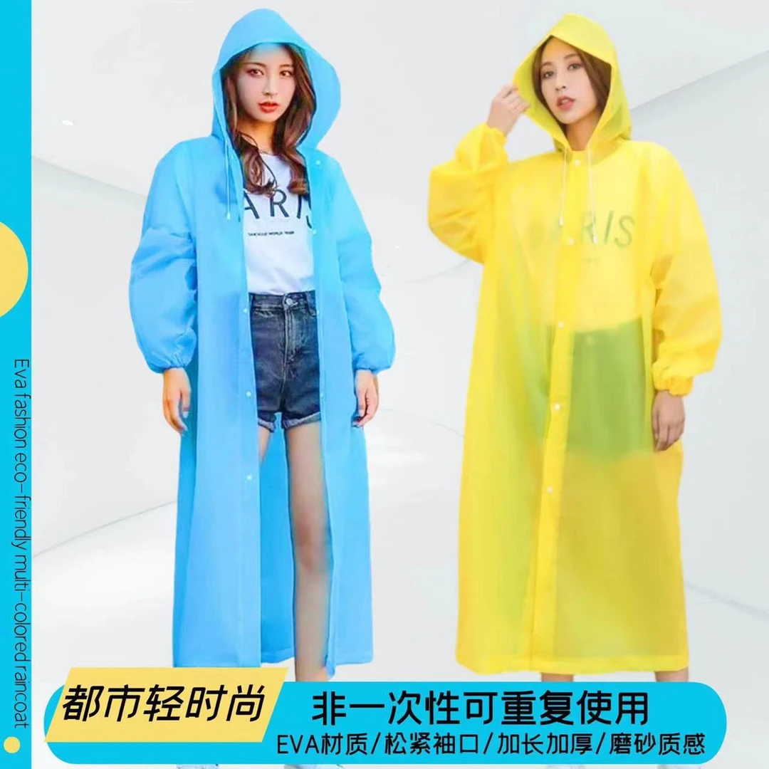 雨衣男女通用长款成人小孩雨披防水全身防暴雨款非一次性雨衣女士
