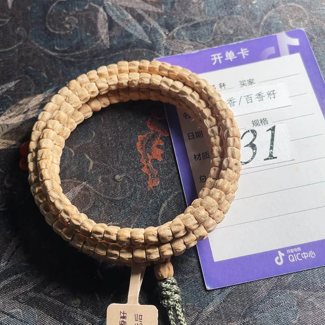 柏香籽/百香籽吊坠5.5mm热振厚切满棱莲花龙脊鬼108长串
