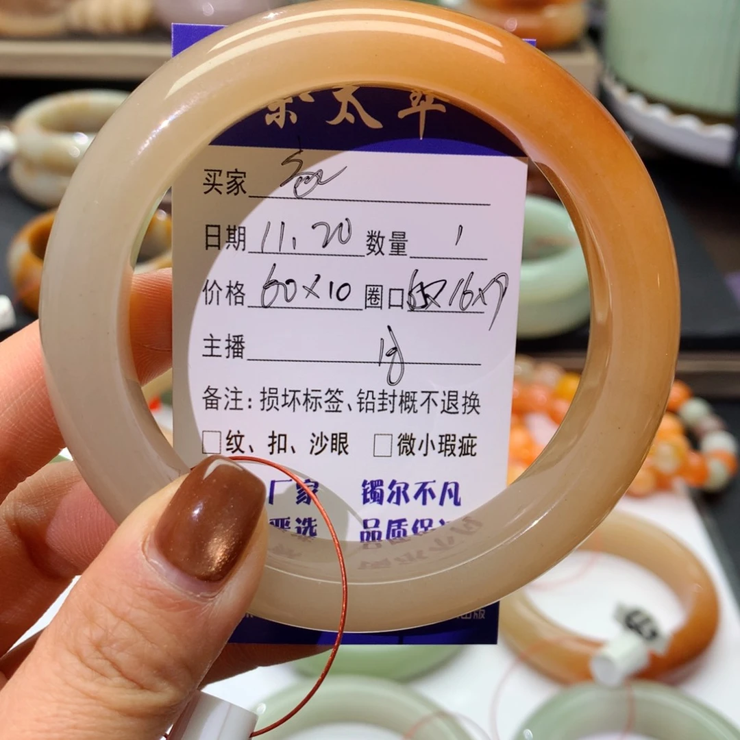 未镶嵌手镯石英质玉家****湾