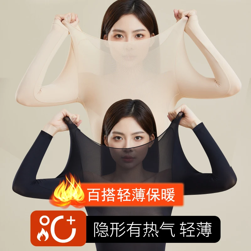 津美鸟秋冬美体保暖弹力面膜保暖打底美肤衣 MF