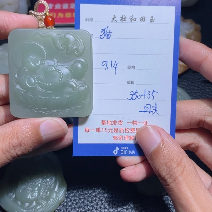 颈饰未镶嵌和田玉猫***儿