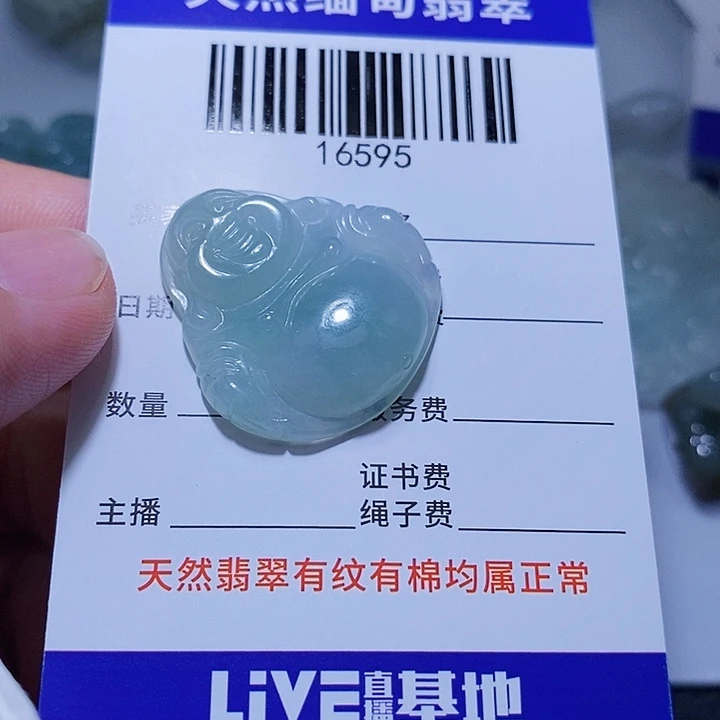 颈饰未镶嵌翡翠天光墟翡翠市场现金代购