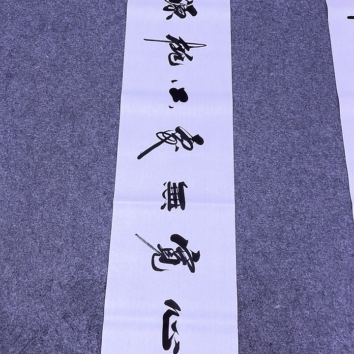书法书画家作品欣赏