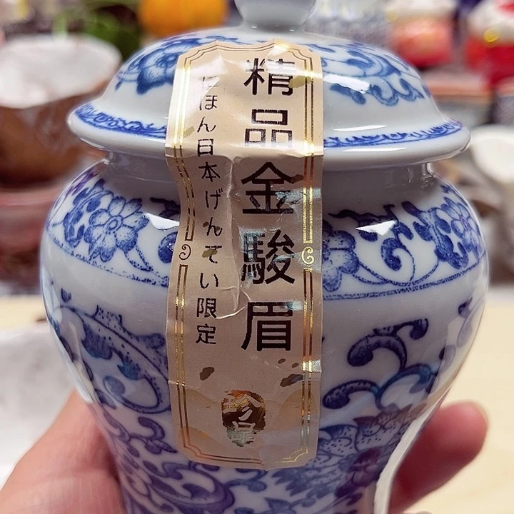 瓷片满28包邮88888888888888